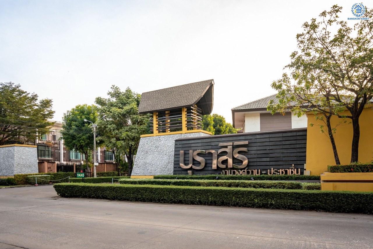 บ้านมือสองตกแต่งใหม่ ทำเลใจกลางเมือง โครงการ บุราสิริ งามวงศ์วาน-ประชาชื่น บ้านหลังใหญ่ เนื้อที่ 56.2 ตร.ว. ฟังก์ชัน 3 ห้องนอน 3 ห้องน้ำ 2 ที่จอดรถ พื้นที่ใช้สอย 183 ตร.ม. เชื่อมต่อถนนหลายสาย ใกล้เดอะมอลล์ งามวงศ์วาน และจุดขึ้นทางด่วนงามวงศ์วาน